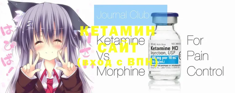 Кетамин ketamine Тюмень