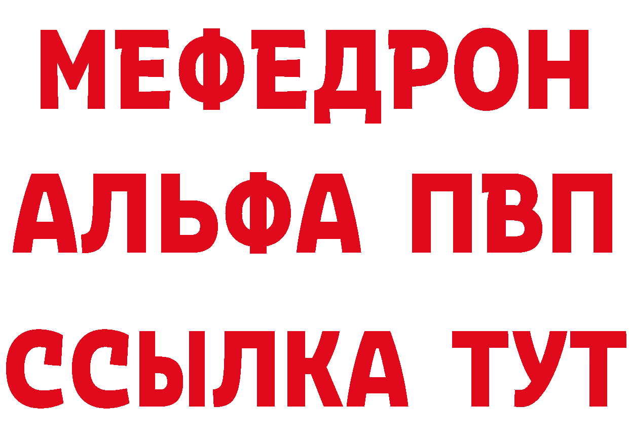 MDMA crystal зеркало площадка mega Тюмень