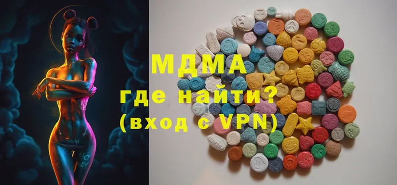 MDMA Molly  Тюмень 